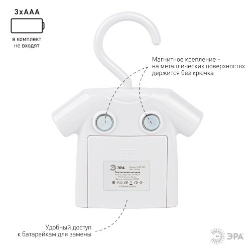 Ночник - светильник светодиодный ЭРА NLED-486-1W-MS-W на батарейках с датчиком движения белый фото 11