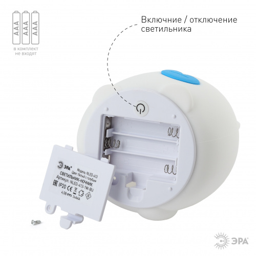 Ночник - светильник светодиодный ЭРА NLED-413-1W-BU на батарейках мягкий силиконовый белый с синим фото 10