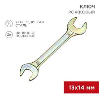 Ключ рожковый REXANT 13х14 мм, желтый цинк