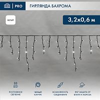 Гирлянда светодиодная Бахрома (Айсикл) 3,2х0,6м 88 LED БЕЛЫЙ черный каучук 3,3мм IP67 постоянное свечение 230В нужен блок 315-000 NEON-NIGHT