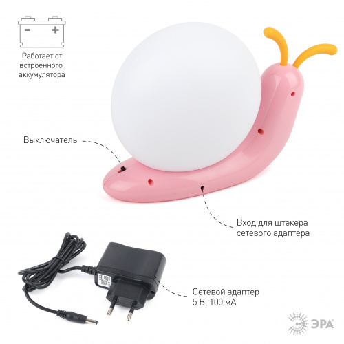 Ночник - светильник светодиодный ЭРА NLED-405-0.5W-P аккумуляторный розовый фото 4