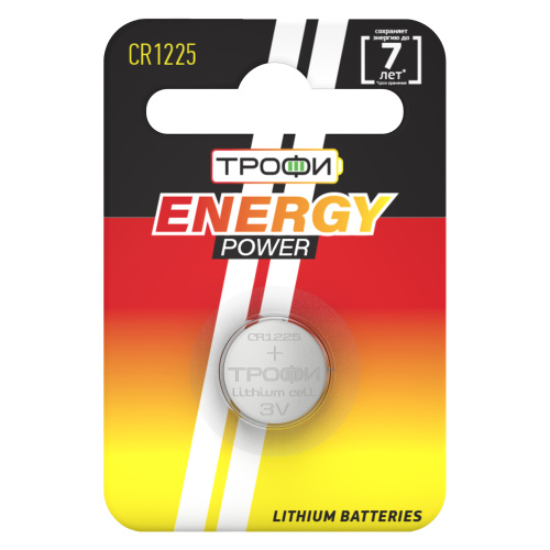 Батарейки Трофи CR1225-1BL ENERGY POWER Lithium (10/240/38400) фото 2