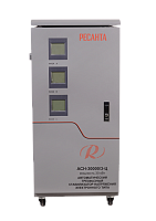 Стабилизатор напряжения РЕСАНТА АСН-30000/3-Ц