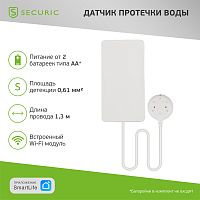 Wi-Fi датчик утечки воды SECURIC