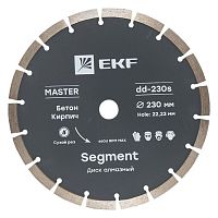Диск алмазный Segment (230х22.23 мм) EKF Master dd-230s