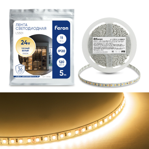 Лента светодиодная 120SMD(2835)/м 11Вт/м 24V 5000*8*1.22мм 3000К, LS501 FERON