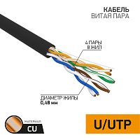 Интернет кабель витая пара U/UTP 4х2х24AWG кат.5е медь OUTDOOR черн. (уп.305м) PROCONNECT 01-0054