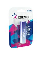 Аккумулятор Li-ion 18650 1500мА.ч без защиты (блист.1шт) КОСМОС KOC18650Li-ion15UBL1