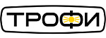 Трофи