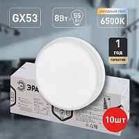 Лампочка светодиодная ЭРА RED LINE LED GX-8W-865-GX53 R (10-PACK) GX53 8Вт таблетка холодный дневной