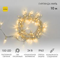 Гирлянда светодиодная Нить 10м 100 LED ЖЕЛТЫЙ прозрачный ПВХ IP65 постоянное свечение 24В соединяется NEON-NIGHT нужен трансформатор 531-100/531-311/531-312