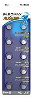 Батарейки Pleomax AG3 (392) LR736, LR41 Button Cell (100/1000/98000)