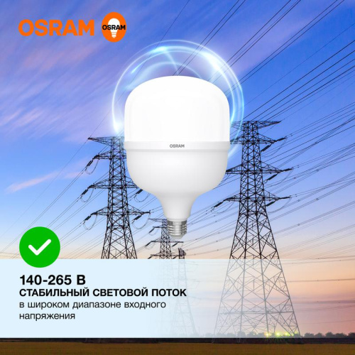 Лампа светодиодная HW 50Вт T матовая 6500К холод. бел. E27/E40 5000лм угол пучка 200град. 140-265В PF>/=0.9 пластик (замена 500Вт) OSRAM 4099854121470 фото 3
