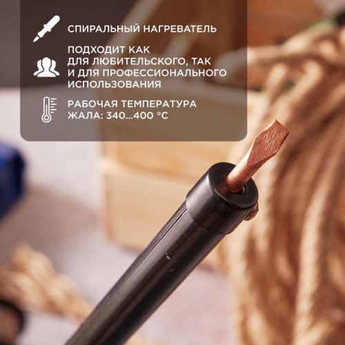 Паяльник ПП 220В 40Вт пластиковая ручка ЭПСН (Россия) Rexant 12-0240-1 фото 2