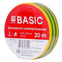 Изолента 0,13х15мм (20м.) желто-зеленая EKF plc-iz-b-yg