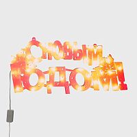 Фигура светодиодная "С Новым Годом" 42х19см 35LED красн. 2Вт IP20 Neon-Night 501-003