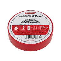 Изолента ПВХ профессиональная REXANT 0.18 х 19 мм х 20 м, красная