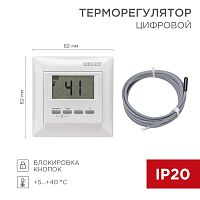 Терморегулятор цифровой RX-511H (белый) REXANT (совместим с Legrand серии Valena)
