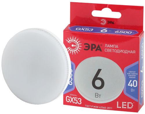 Лампочка светодиодная ЭРА RED LINE LED GX-6W-865-GX53 R GX53 6Вт таблетка холодный дневной свет фото 2