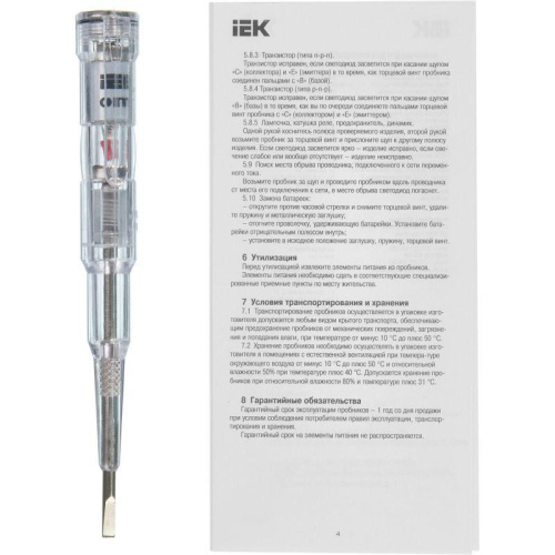 Отвертка-пробник ОП-1 IEK TPR10 фото 3