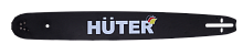 Шина CS-181Е для электропилы Huter ELS-2400, ELS-2800