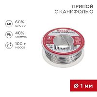 Припой с канифолью REXANT, 100 г, Ø1.0 мм, (олово 60%, свинец 40%), катушка, блистер