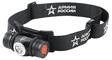 Фонарь налобный светодиодный АРМИЯ РОССИИ GA-502 аккумуляторный, 5B, 5 режимов, черный, на магните, 