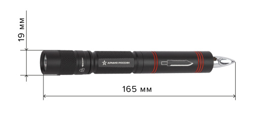 Светодиодный фонарь АРМИЯ РОССИИ MB-603 Кастет ручной на батарейках алюминиевый нож молоток фото 4