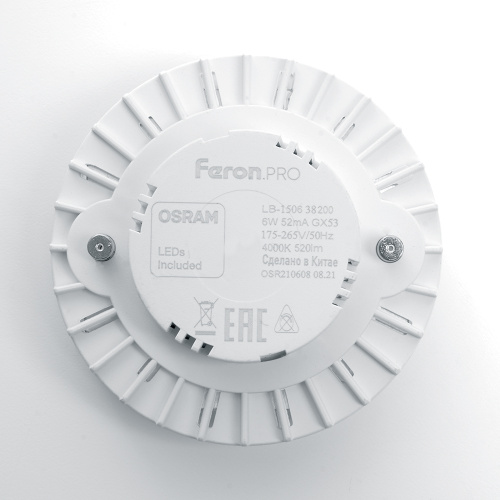 Лампа светодиодная Feron LB-1506 GX53 6W 175-265V 4000K фото 3
