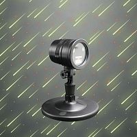 Проектор лазерный "Метеоритный дождь" 1LED 5Вт IP44 с пультом ДУ Neon-Night 601-291