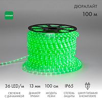 Дюралайт LED трехжильный 230В 13мм 36 LED/м ЗЕЛЕНЫЙ свечение с динамикой модуль1м бухта 100м NEON-NIGHT