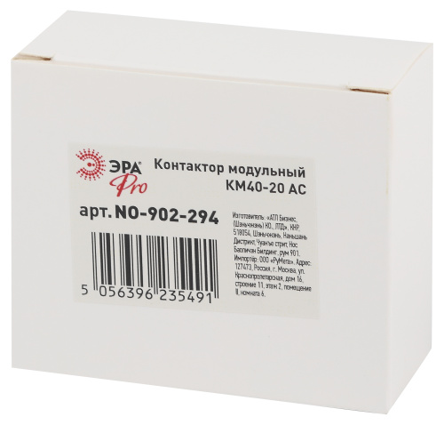 Контактор модульный ЭРА PRO NO-902-294 КМ40-20 AC фото 5