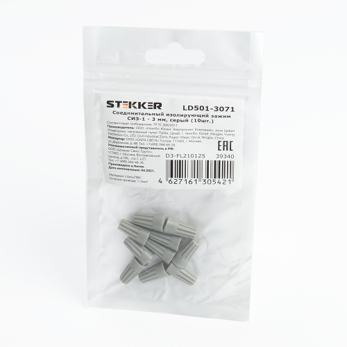 Соединительный изолирующий зажим СИЗ-1 - 3 мм, серый (DIY упаковка 10 шт) STEKKER
