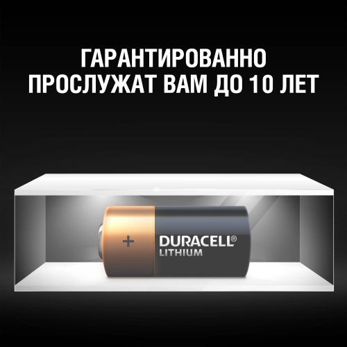 Duracell CR123 (10/50/5400) фото 3