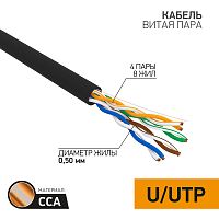 PROconnect Кабель CCA, U/UTP, CAT 5E, PE, 4х2х0,50 мм, внешний, черный