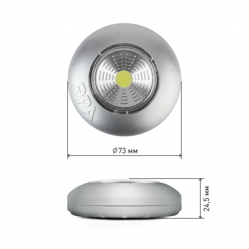 Светодиодный фонарь подсветка ЭРА Пушлайт SB-503 Аврора самоклеящийся серебристый COB фото 5