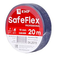 Изолента ПВХ синяя 19мм 20м серии SafeFlex plc-iz-sf-s