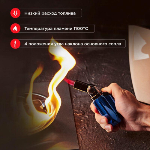 Мини-горелка GT-36 заправляемая Rexant 12-0036 фото 2
