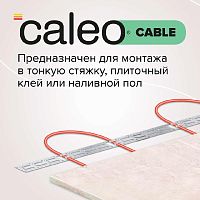 Нагревательная секция для теплого пола CALEO CABLE 18W 100м