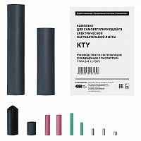 Комплект KTY ССТ 2187325