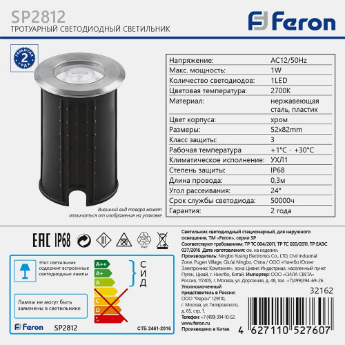 Светодиодный светильник, D52*H82, 1W AC12V 2700K IP68, SP2812 FERON фото 6