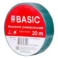 Изолента 0,13х15мм (20м.) зеленая EKF plc-iz-b-g