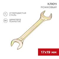 Ключ рожковый REXANT 17х19 мм, желтый цинк