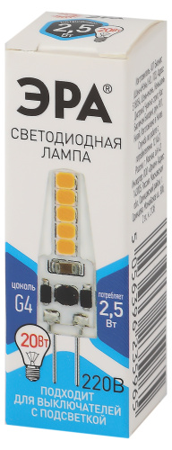Лампочка светодиодная ЭРА STD LED-JC-2,5W-220V-SLC-840-G4 G4 2,5Вт силикон капсула нейтральный белый фото 5