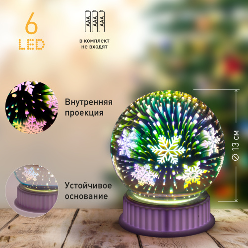 Светодиодная новогодняя фигура ЭРА ENGDS-15 Снежинки 6 LED фото 7