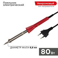 Паяльник долговечное жало, серия Classic, 80Вт, 230В, блистер PROconnect