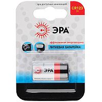Батарейки ЭРА CR123-1BL Lithium (10/100/8500)