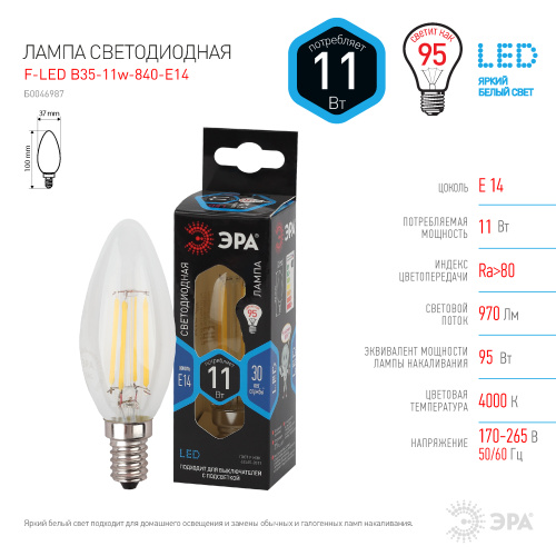 Лампочка светодиодная ЭРА F-LED B35-11W-840-E14 Е14 / Е14 11Вт филамент свеча нейтральный белый свет фото 4