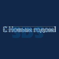 Декоративное панно С Новым Годом 400х50 см белое
