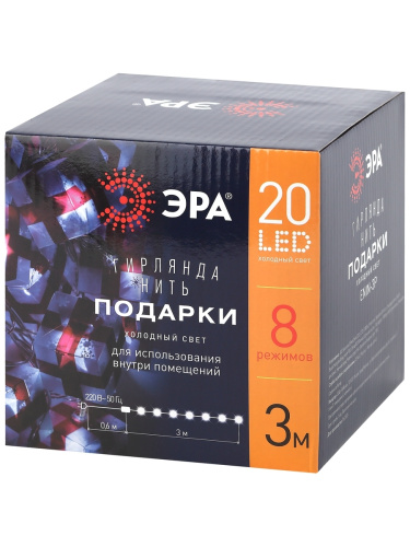 ENIN-3P ЭРА Гирлянда LED Нить Подарки 3 м холодный свет, 220V, IP20 (24/192) фото 9